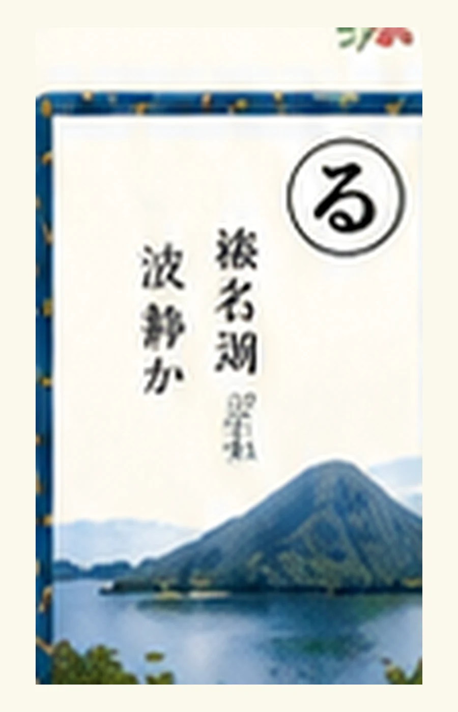 縁起だるまの 少林山